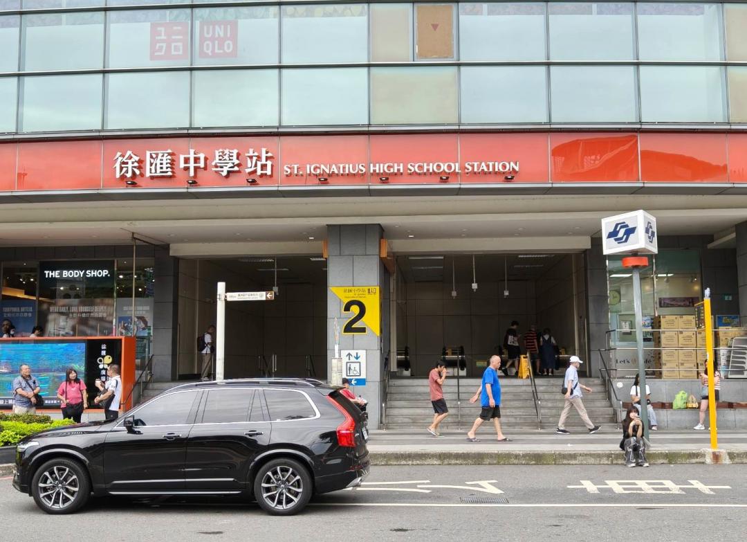 今年單筆未辦繼承價值最高的土地位於三重區，鄰近捷運徐匯中學站。(圖/新北市政府提供)