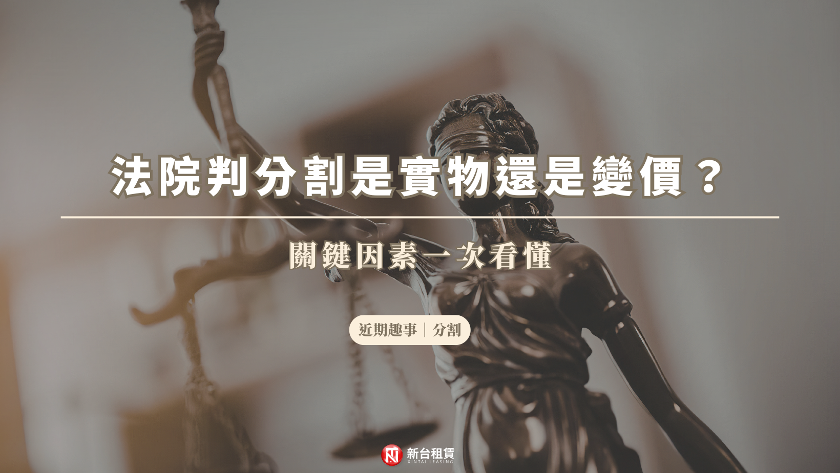 封面 (1)