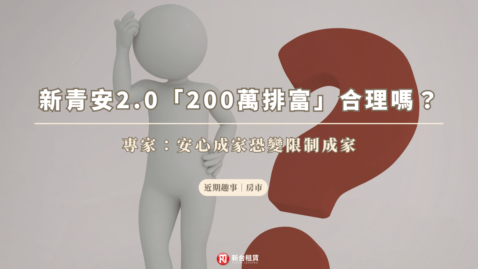 封面 (2)